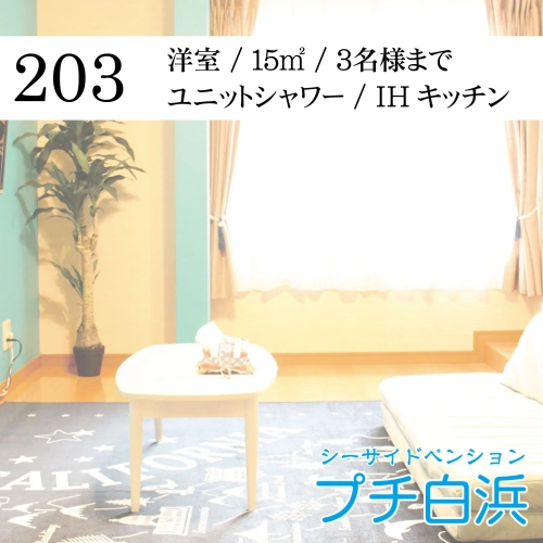 Standard Family room with balcony and with view