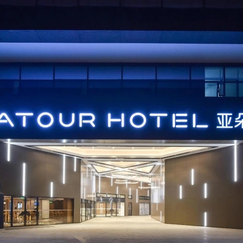 Atour Hotel, Fuxingmen Subway Station, Financial Street, Beijing