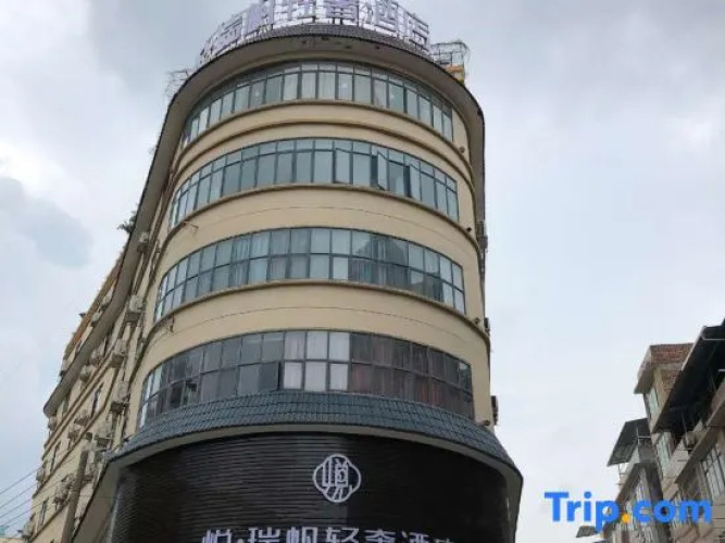 Yue Rui Fan Light Luxury Hotel