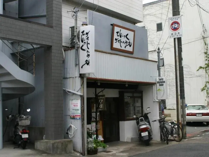 Tentsuku Guest House