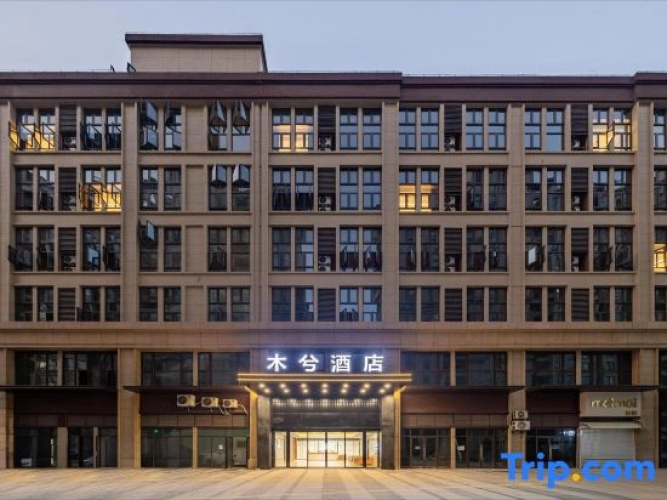 Image de l'hôtel