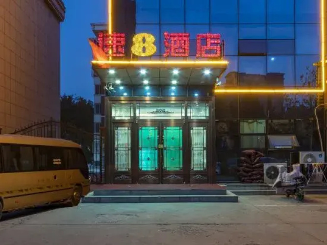 Super 8 Hotel (Weifang Lutai Convention & Exhibition Center Gudejin) - Weifang