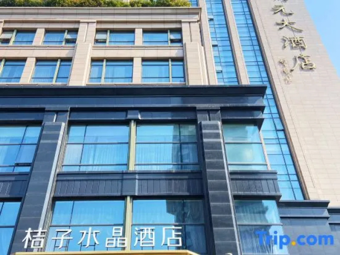 Xin Kaiyuan Hotel