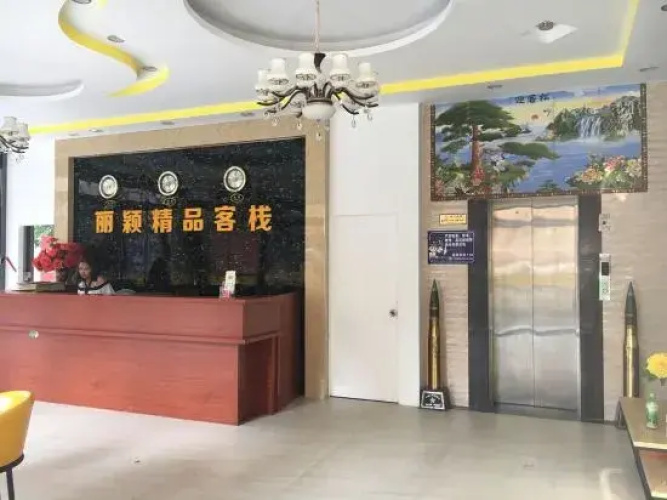 Du'an Liying Boutique Inn