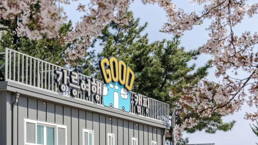 Gangneung Good Camping Caravan Pension
