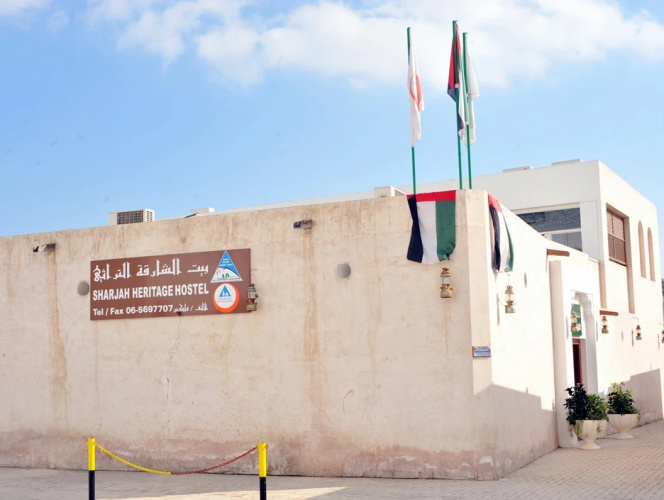 Sharjah Heritage Hostel