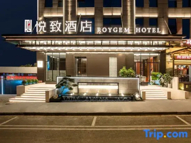ROYGEM Hotel, Liuyang