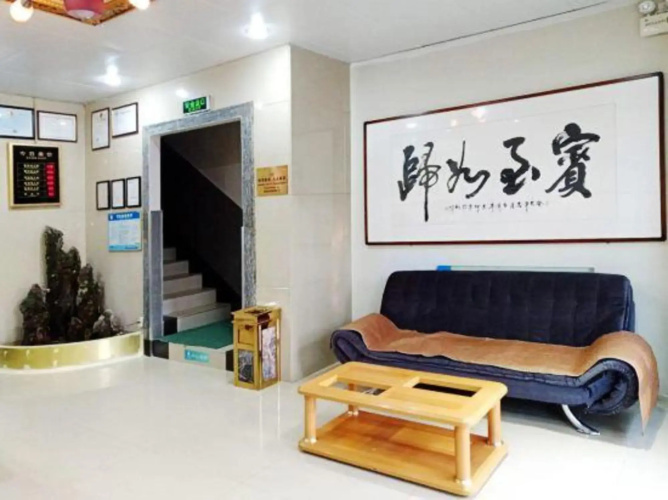 Hanlin Business Hotel