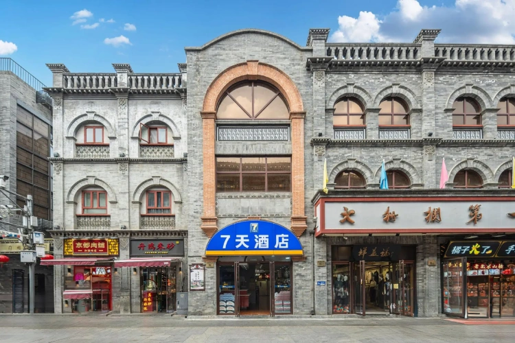 7Days Inn Beijing Tiananmen Square Branch