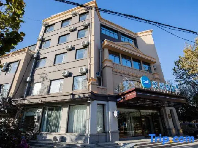HanTing Hotel (Suning Shuohuang North Station)
