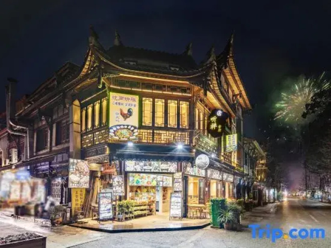 Qingcheng Mountain Tingchan Homestay
