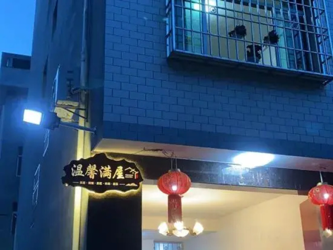 Pingnan Warm House Homestay