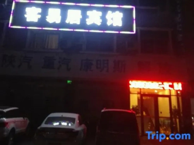Xixia guest house