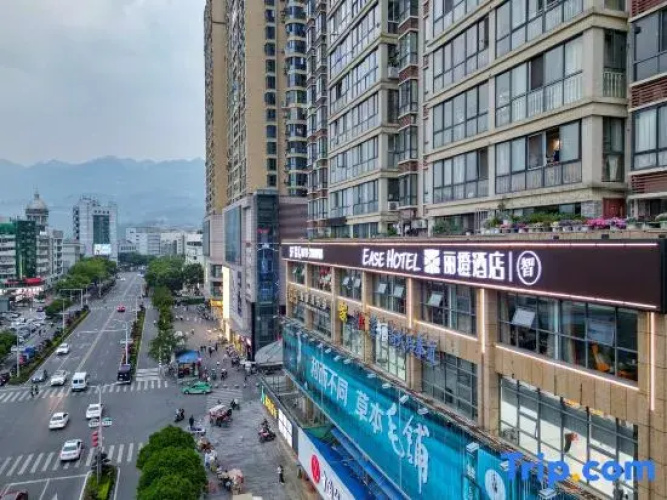 Ease Hotel (ZiGui Qu Yuan Hometown Store)