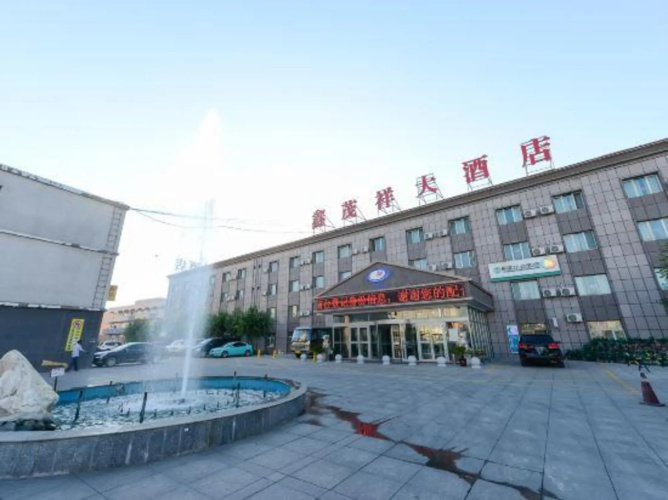Xinmaoxiang Hostel