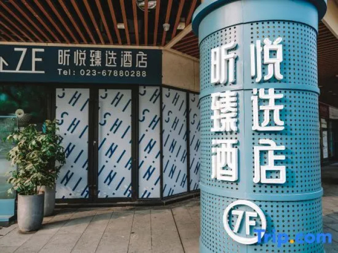 SHiN  Hotel (Chongqing Dazhulin Branch)