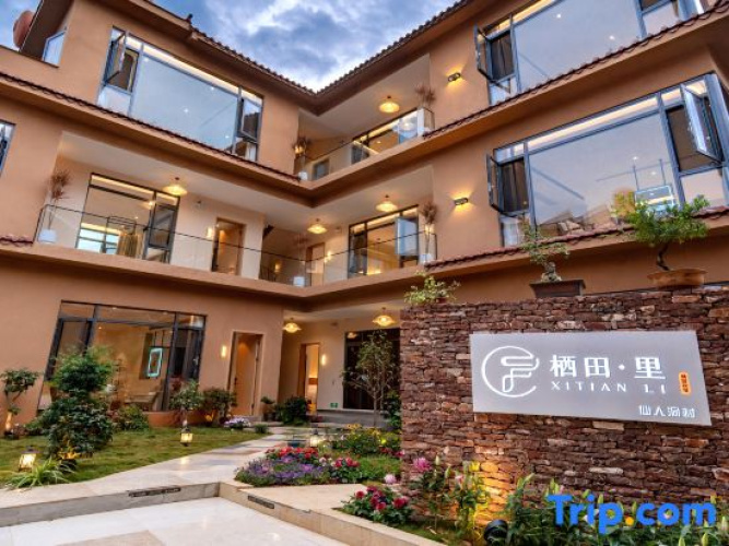 Qitian Li Homestay
