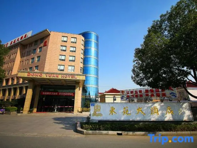 Dongyuan Hotel