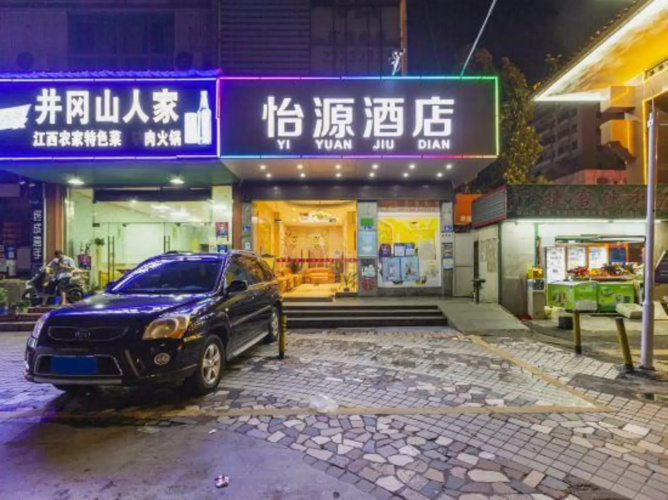 Yiyuan Hotel