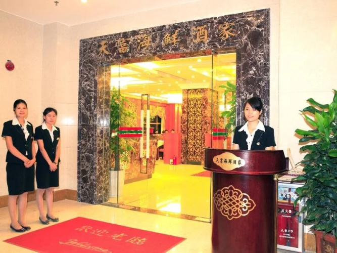 Bai Yun International