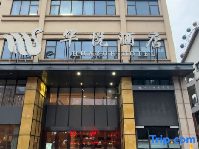 Huayue Hotel