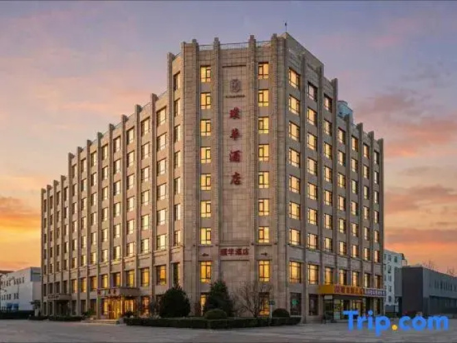 Puhua Hotel