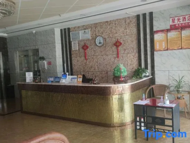 Luliang Starlight Hotel