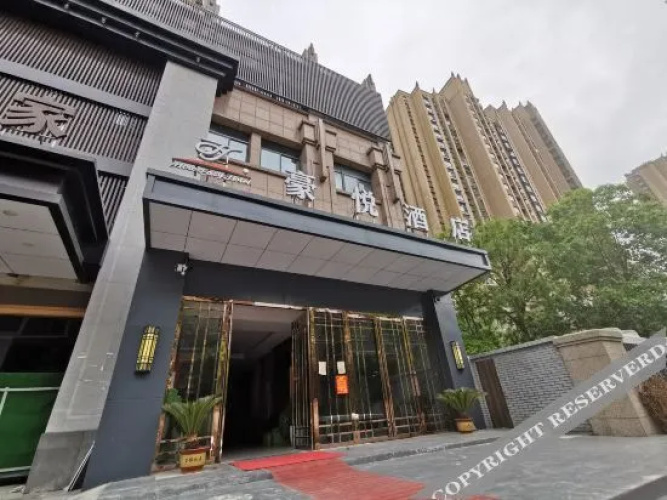 How Easy Hotel Fuyang (Wanda Plaza) - Fuyang