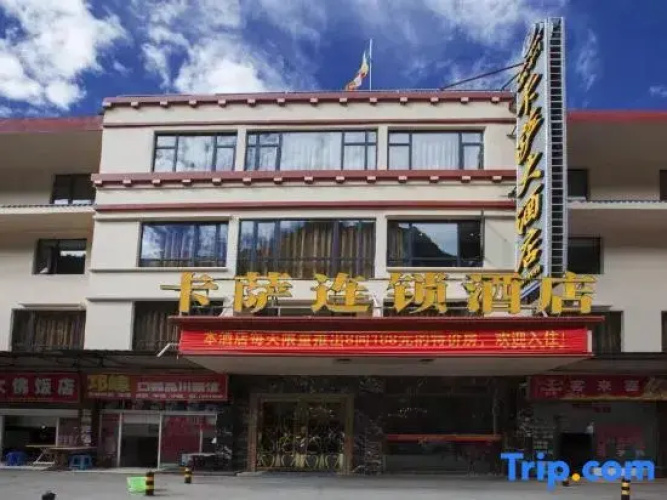 Kassa Hotel (Kangding Station Branch)
