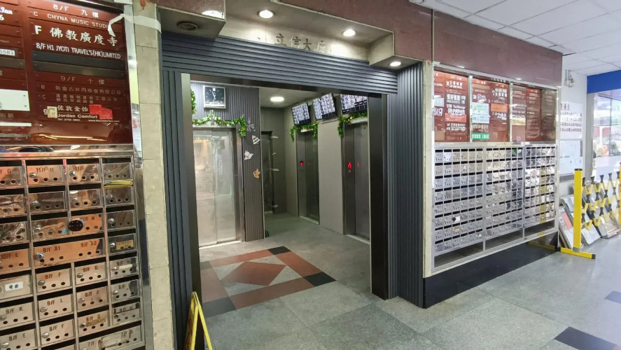 National Inn HK
