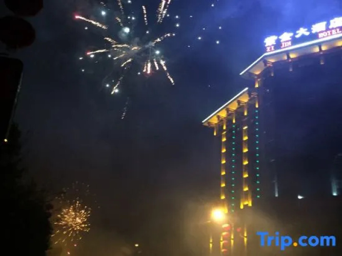 Zijin Hotel