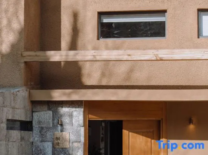 Yuanyang Mountain Residence