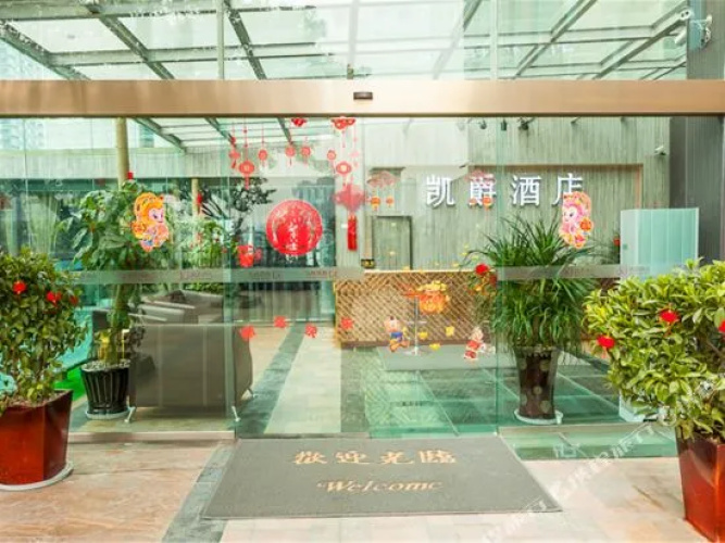 Chengdu Kaijue Hotel