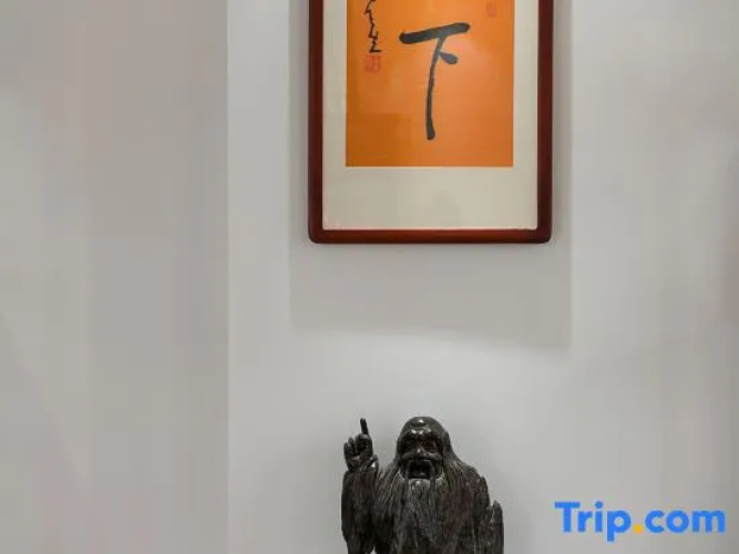 Jiajing Guesthouse
