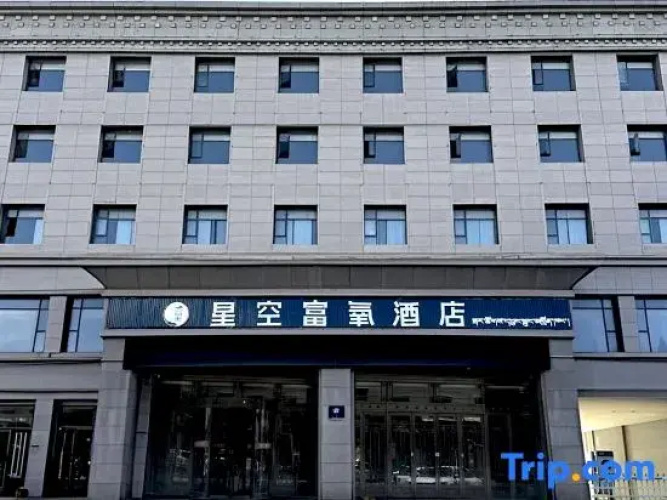 Xingkong Oxygen-enriched Hotel