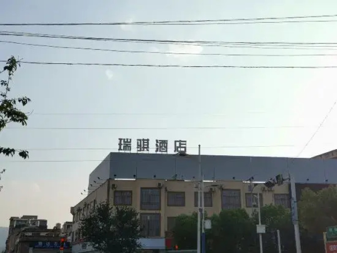 Yuxi Ruiyi Hotel