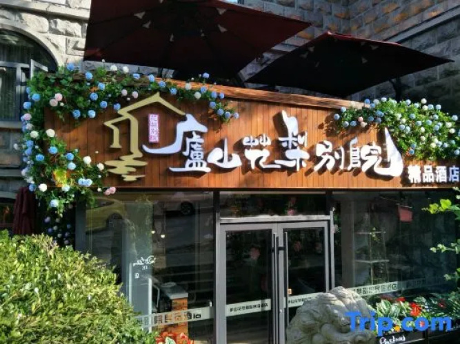 Huali Bieyuan Boutique Hotel