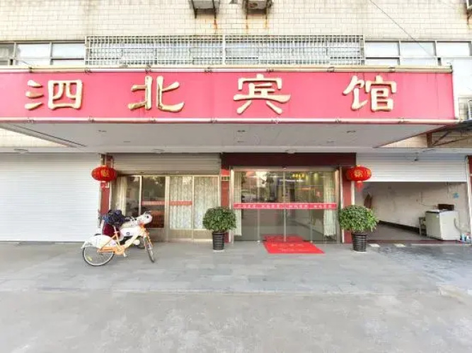 Yuyao sibei Hotel