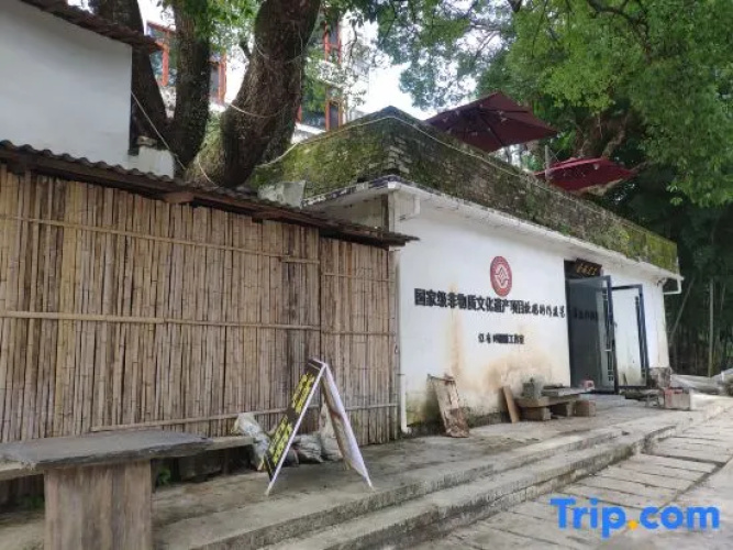 Yuanyuan Hotel