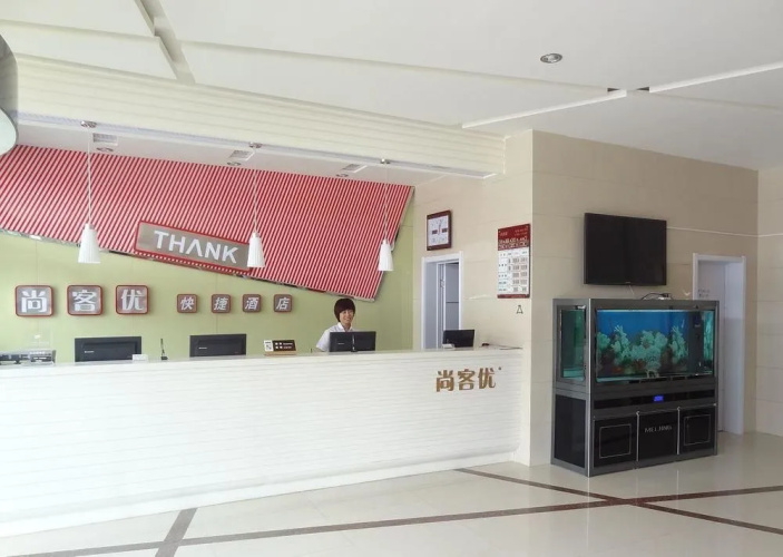 Intercity shangkeyou chain hotel