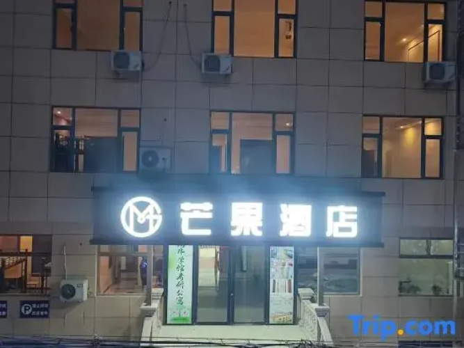 Mango Hotel