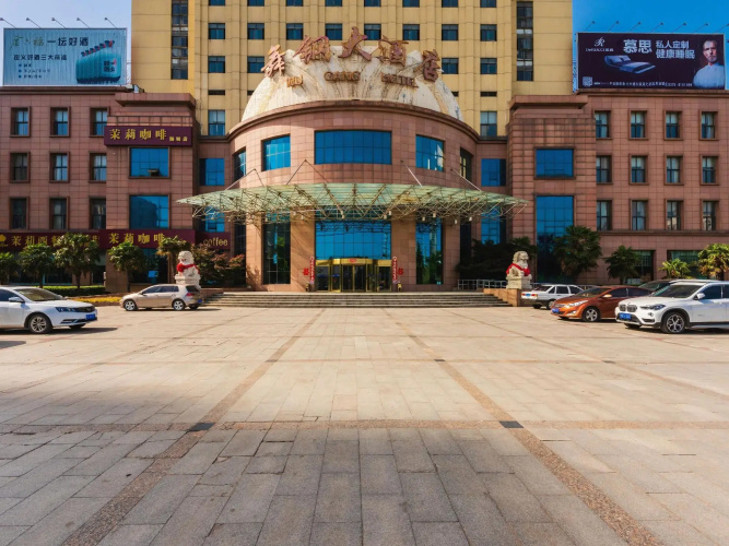 Wu Gang Hotel