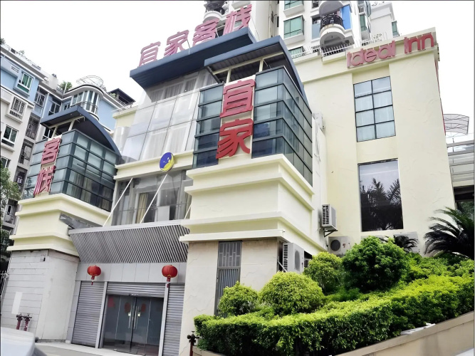 Shenzhen Ideal Inn