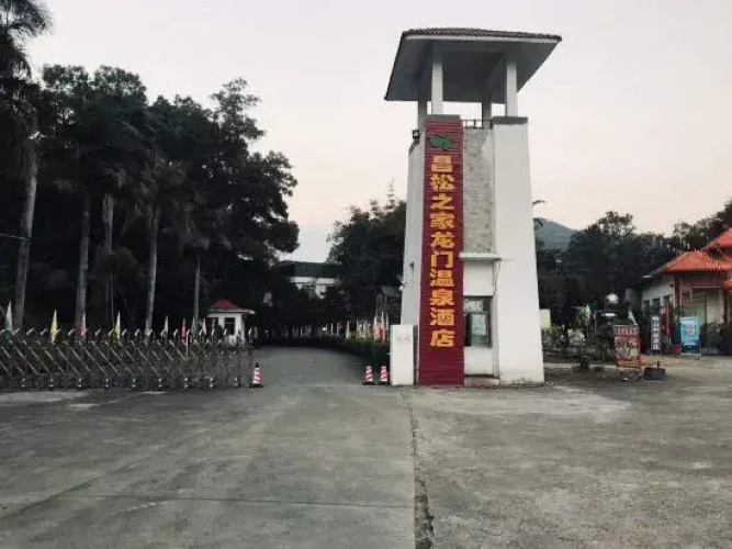 Longmen Changsong Hot Spring Hotel