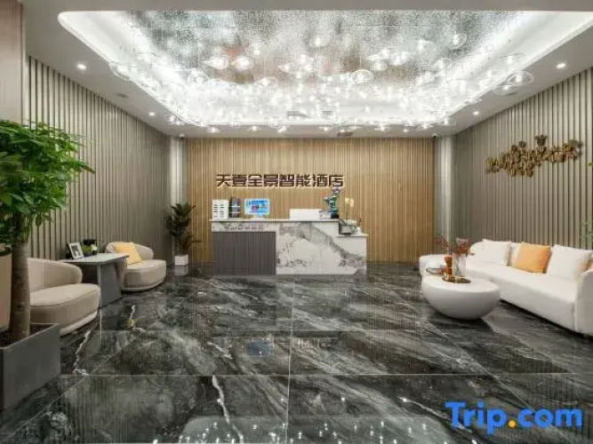 Tianyi Panorama Hotel