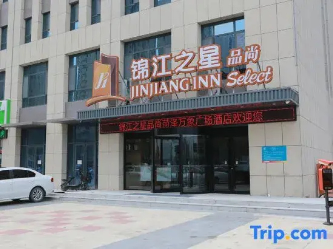 Jinjiang Inn Select Hotel (Heze Train Station)
