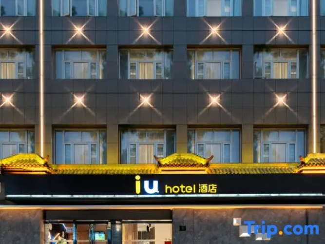 Iu Hotel (Hanzhong North Street Street Street Xinhuayuan Branch) - Hanzhong