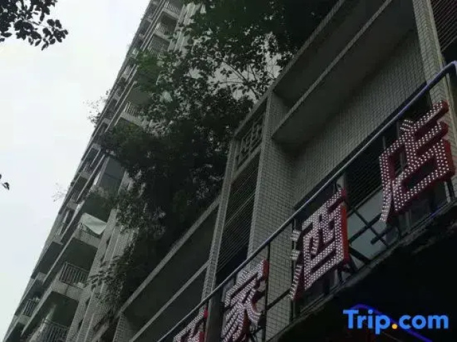 Chongqing Yiqiao Home Hotel