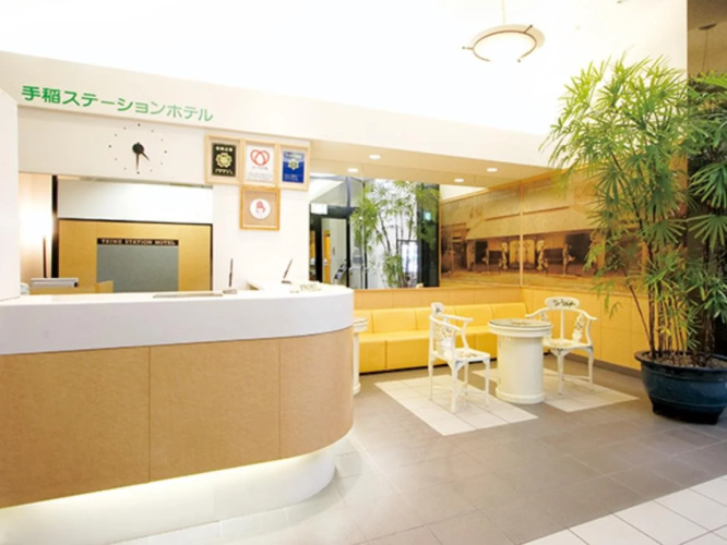 TEINE station hotel