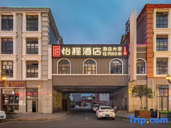 Meilan Hot Spring Hotel
